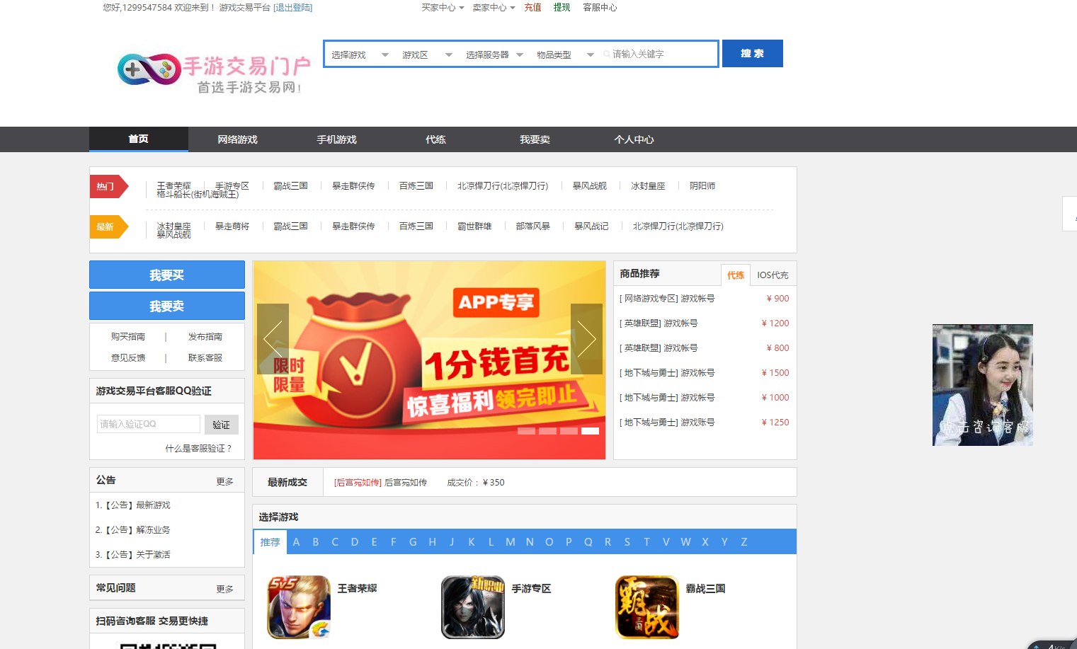 币趣(币趣app下载)