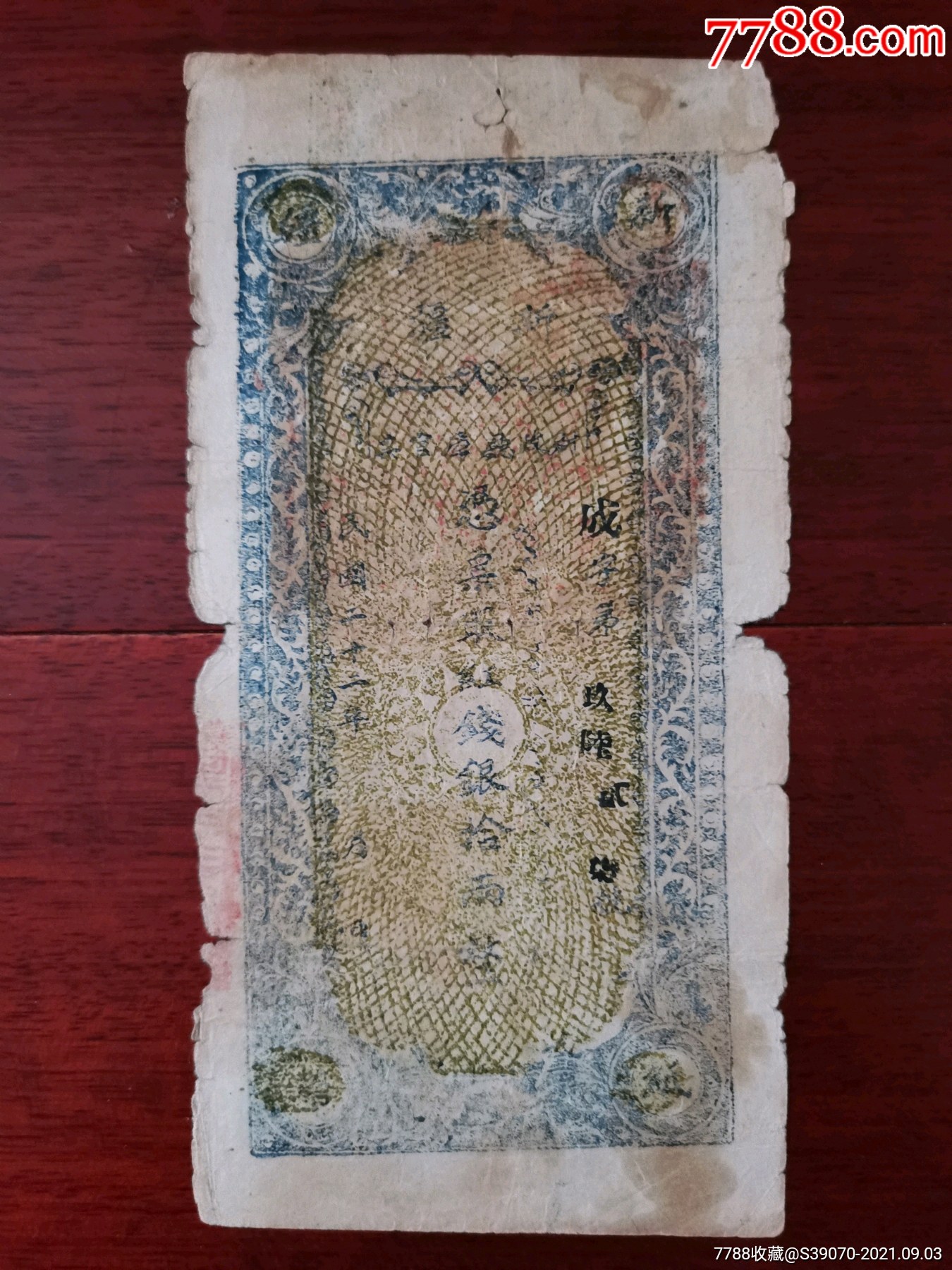 库币(库五笔怎么打字)