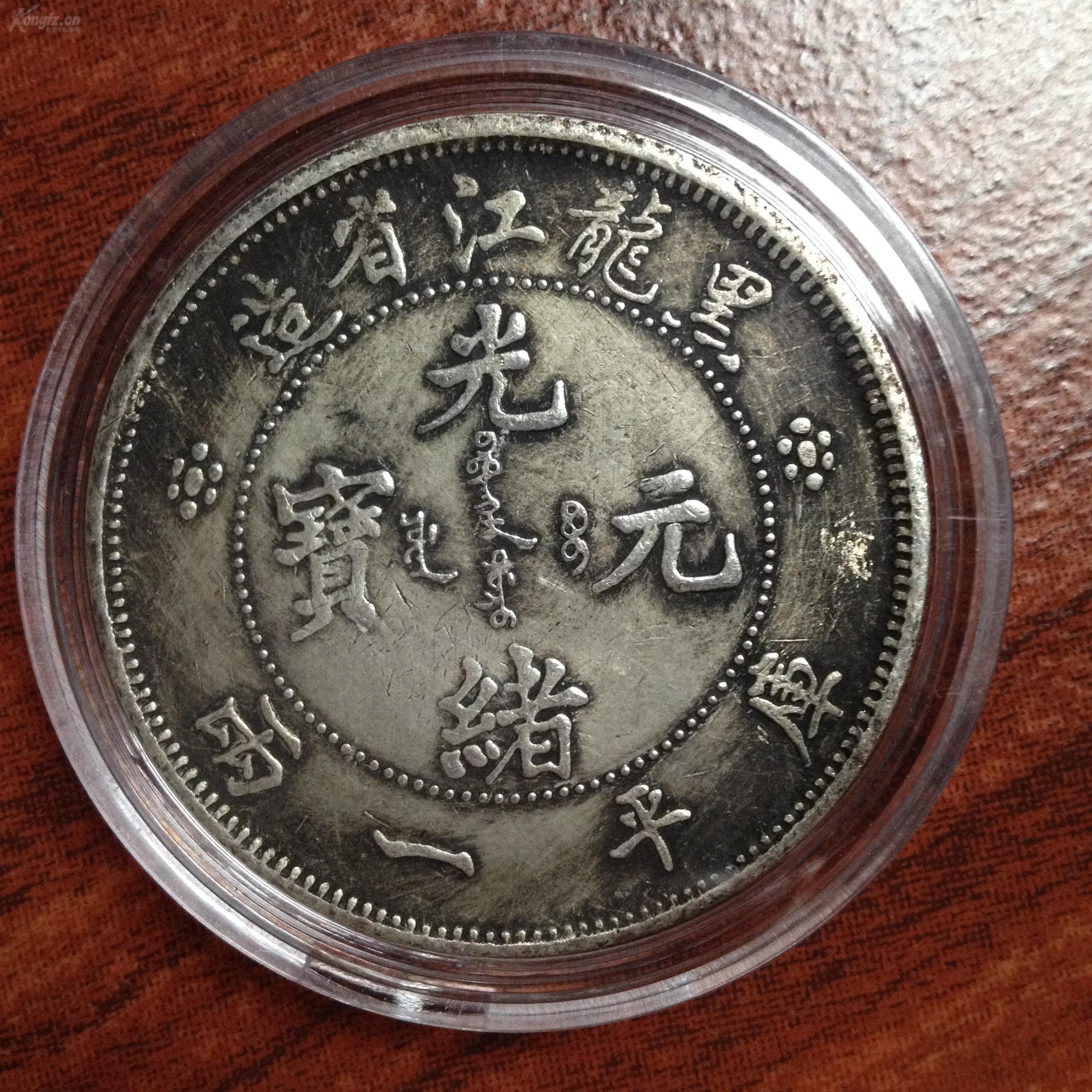 库币(库五笔怎么打字)