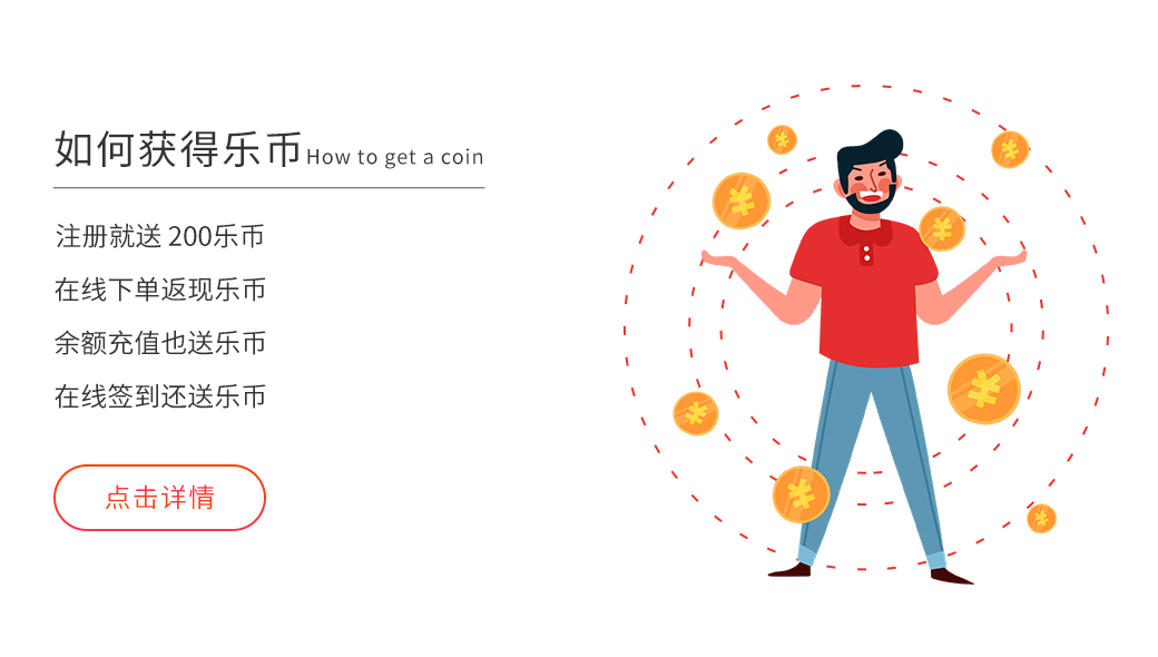 乐币网(乐币网app下载)