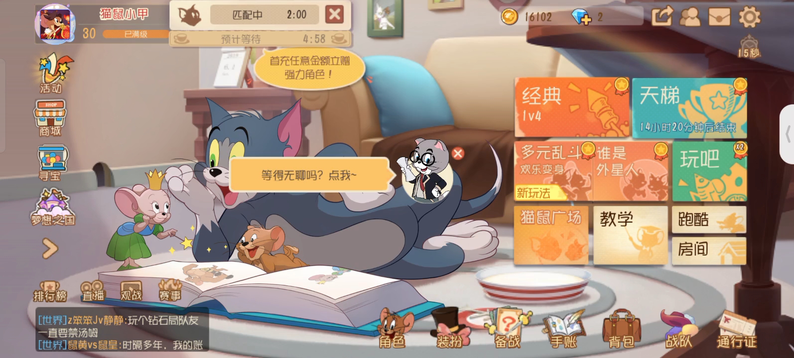 普斯(普斯堡智能锁)
