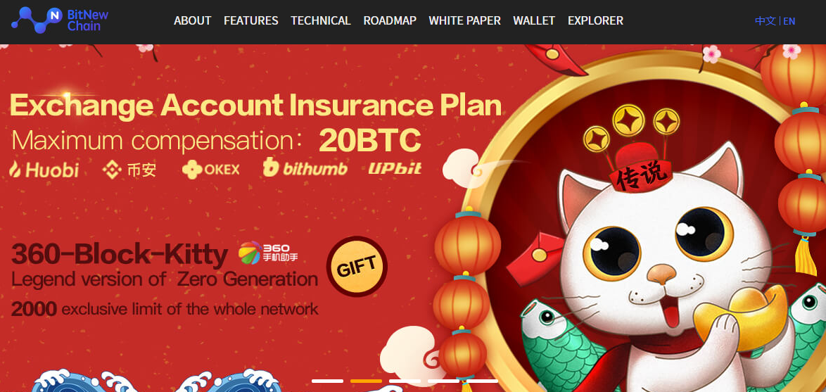Newbit(newbitinfo)