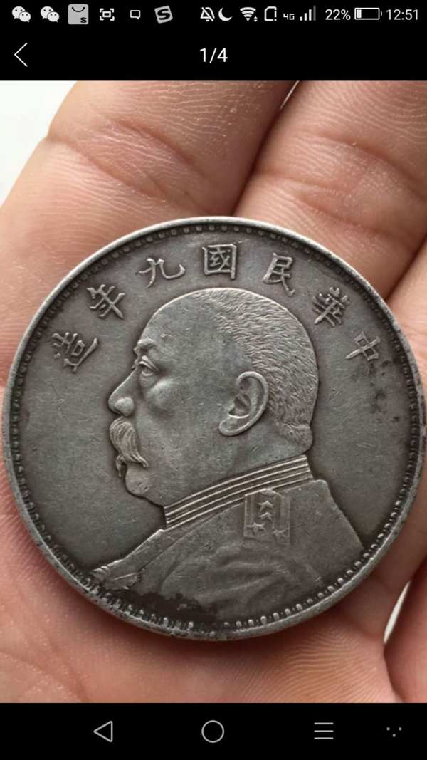 真币网(真币网上为何低于面值出售的原因)