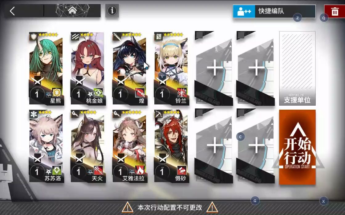 OFEX(ofexercises翻译)