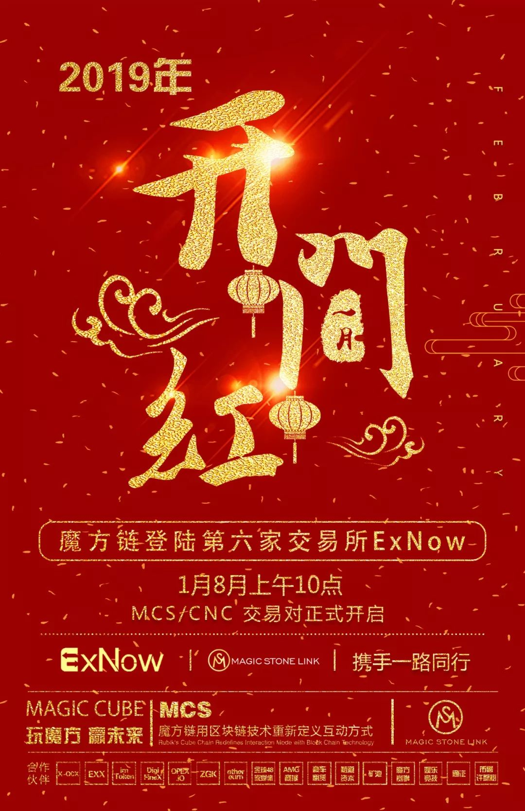 ExNow(exnow交易所不让提币)