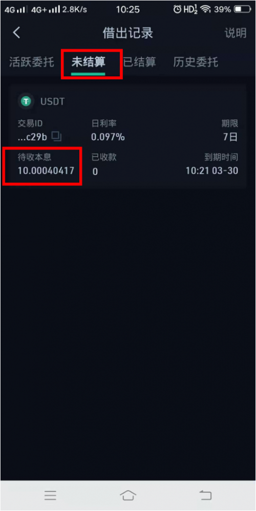 库币(库币是什么在中国合法吗)