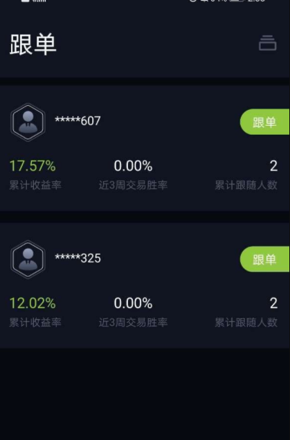 ASPMEX(aspmex交易所官网)