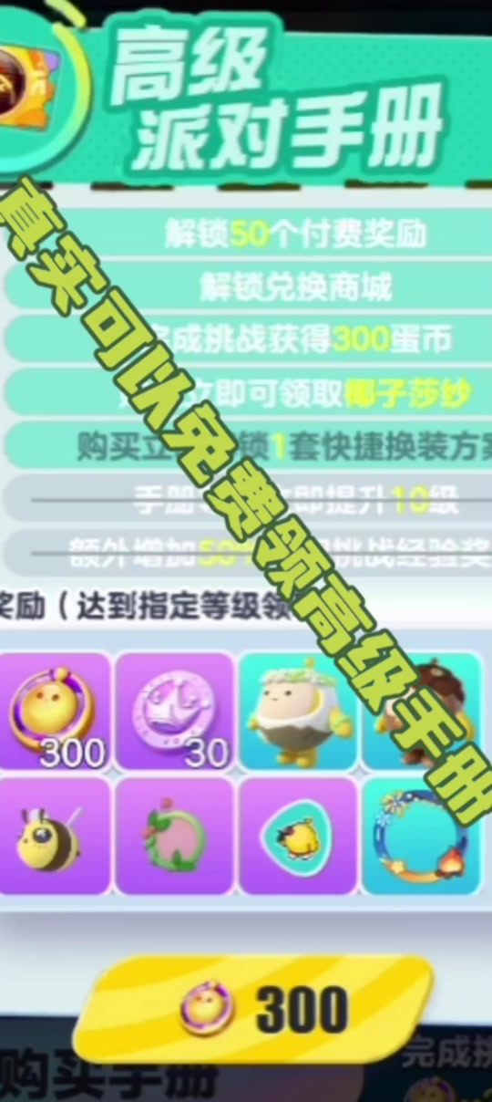币蛋(币蛋coinegg还能登录吗)