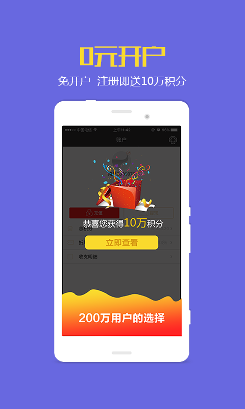 币趣(币趣交易所下载)