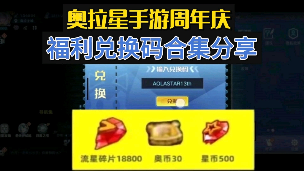 奥币(奥币和人民币换算)