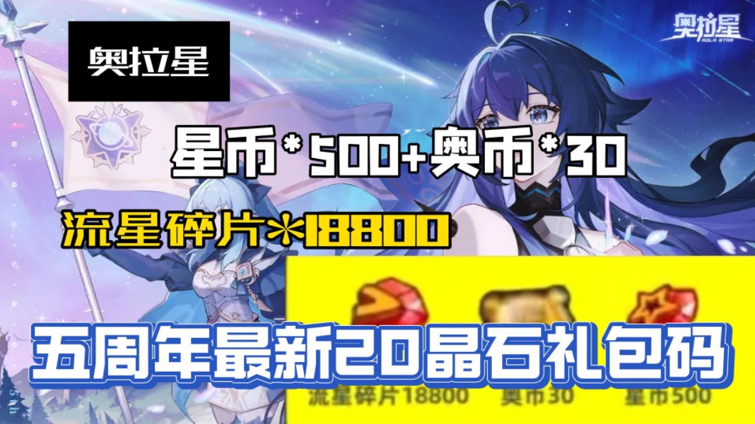 奥币(奥币和人民币换算)