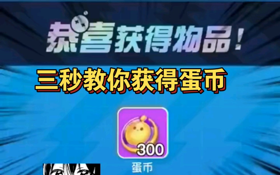 币蛋(币蛋网)