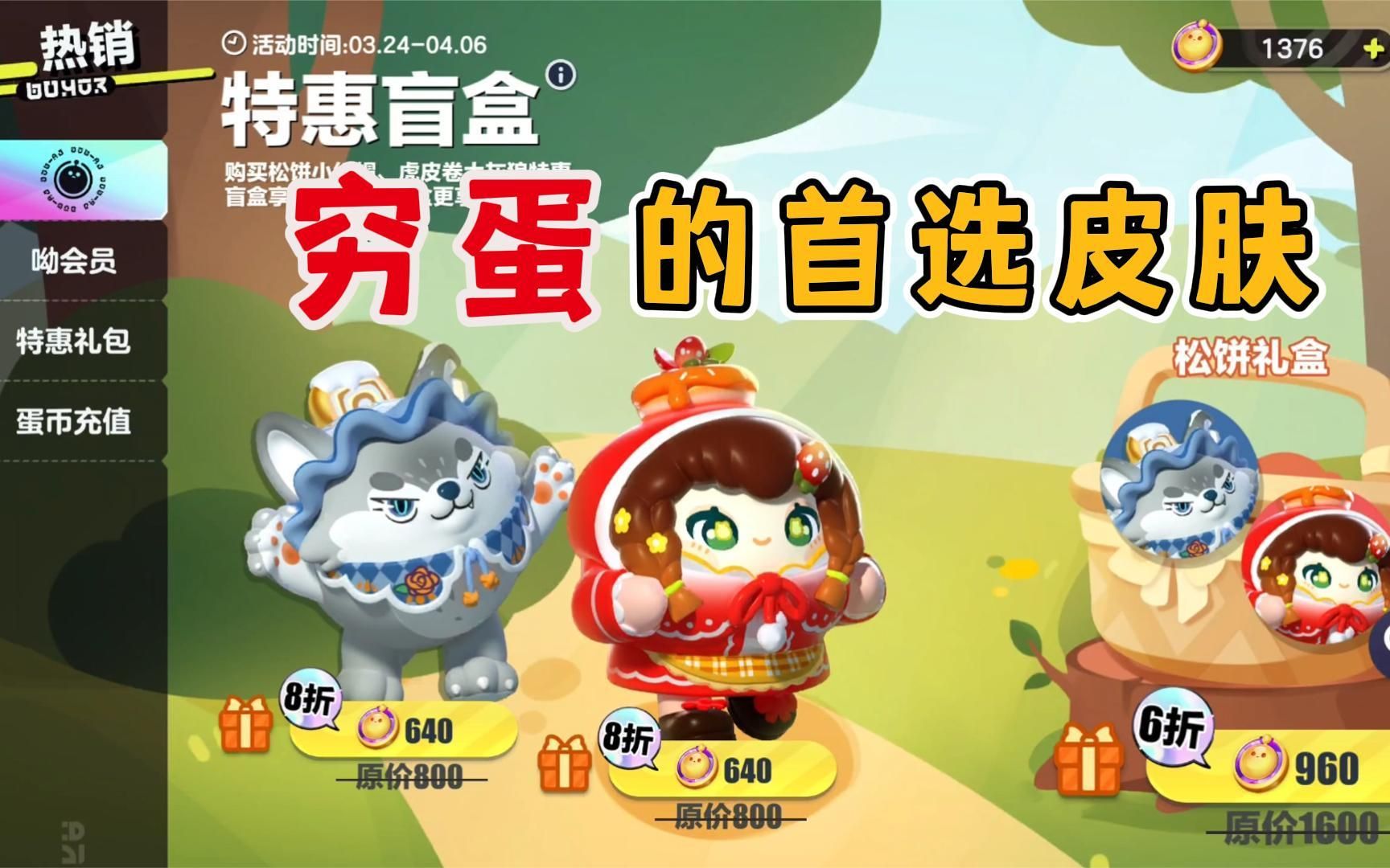 币蛋(币蛋网)