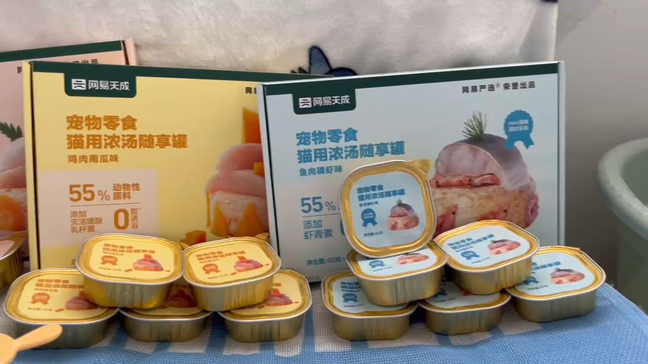 天成(天成律师事务所)