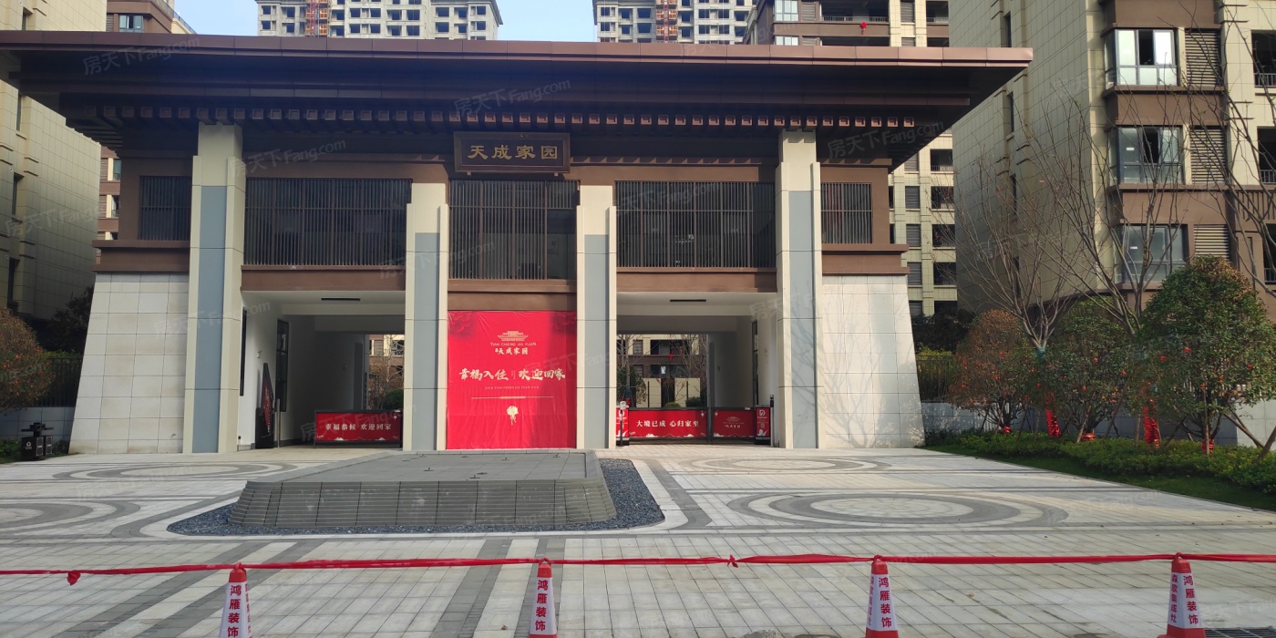 天成(天成律师事务所)