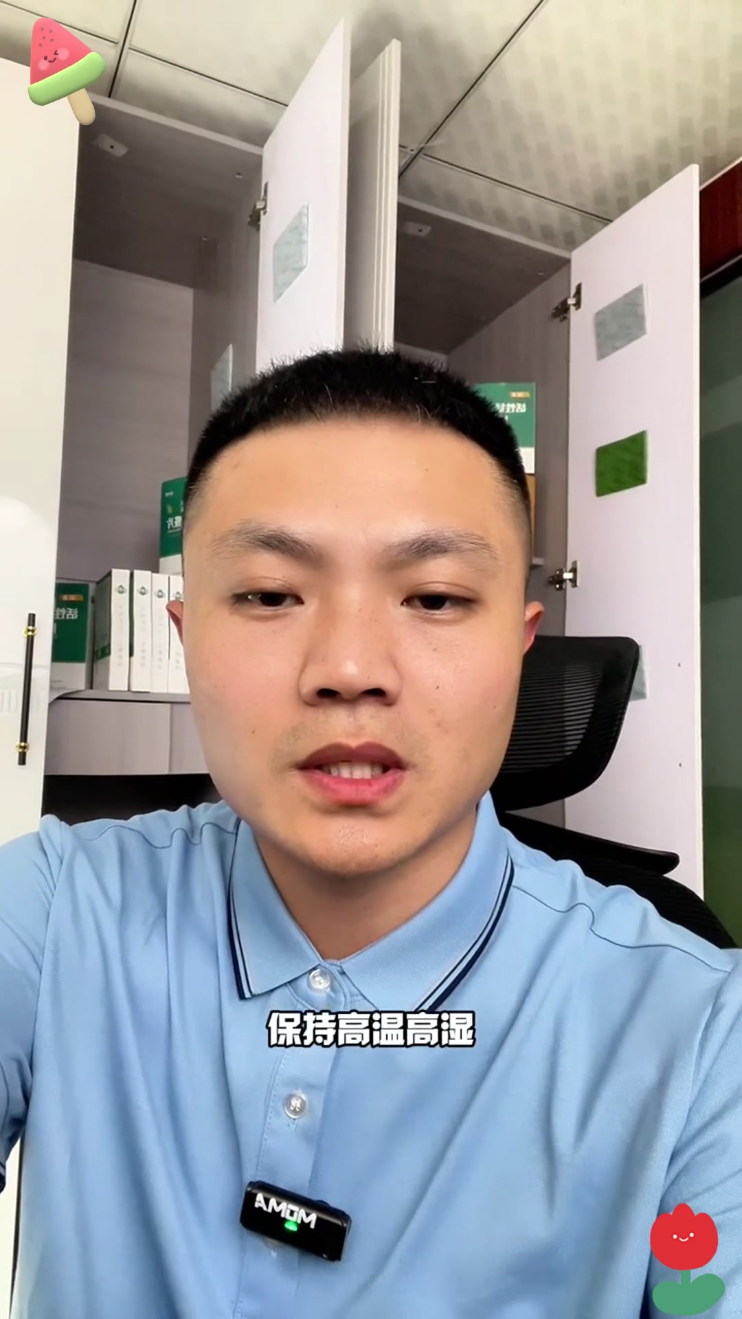 Amom(aom是什么意思)
