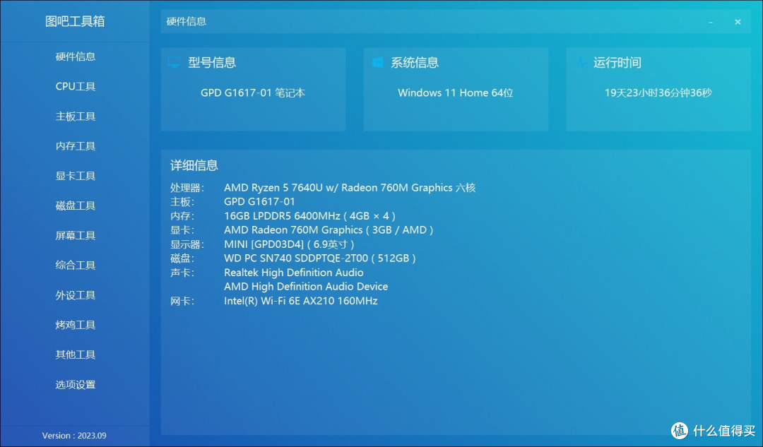 WinMax(WINMAX轮胎)