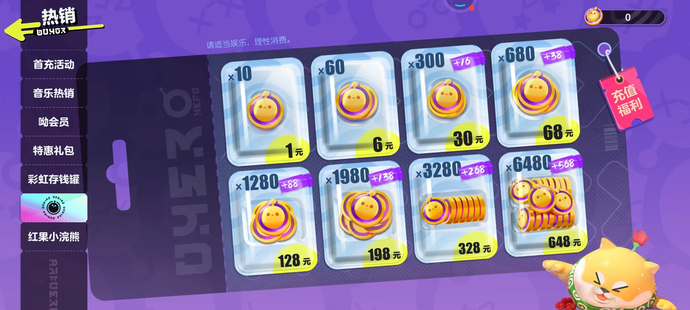 币蛋(币蛋交易所app)