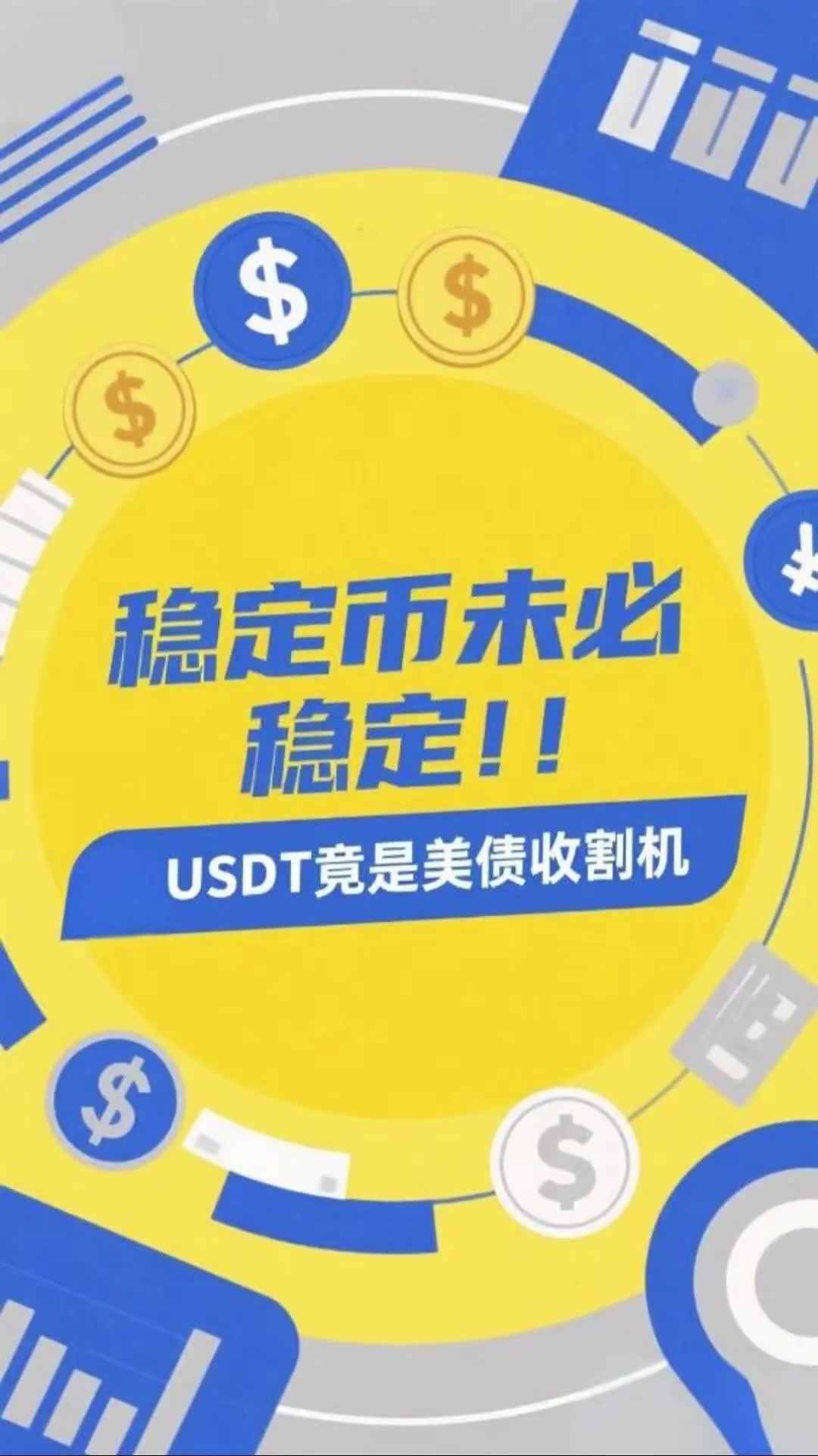 币权全球站(币权是什么软件) 币权全球站(币权是什么软件)