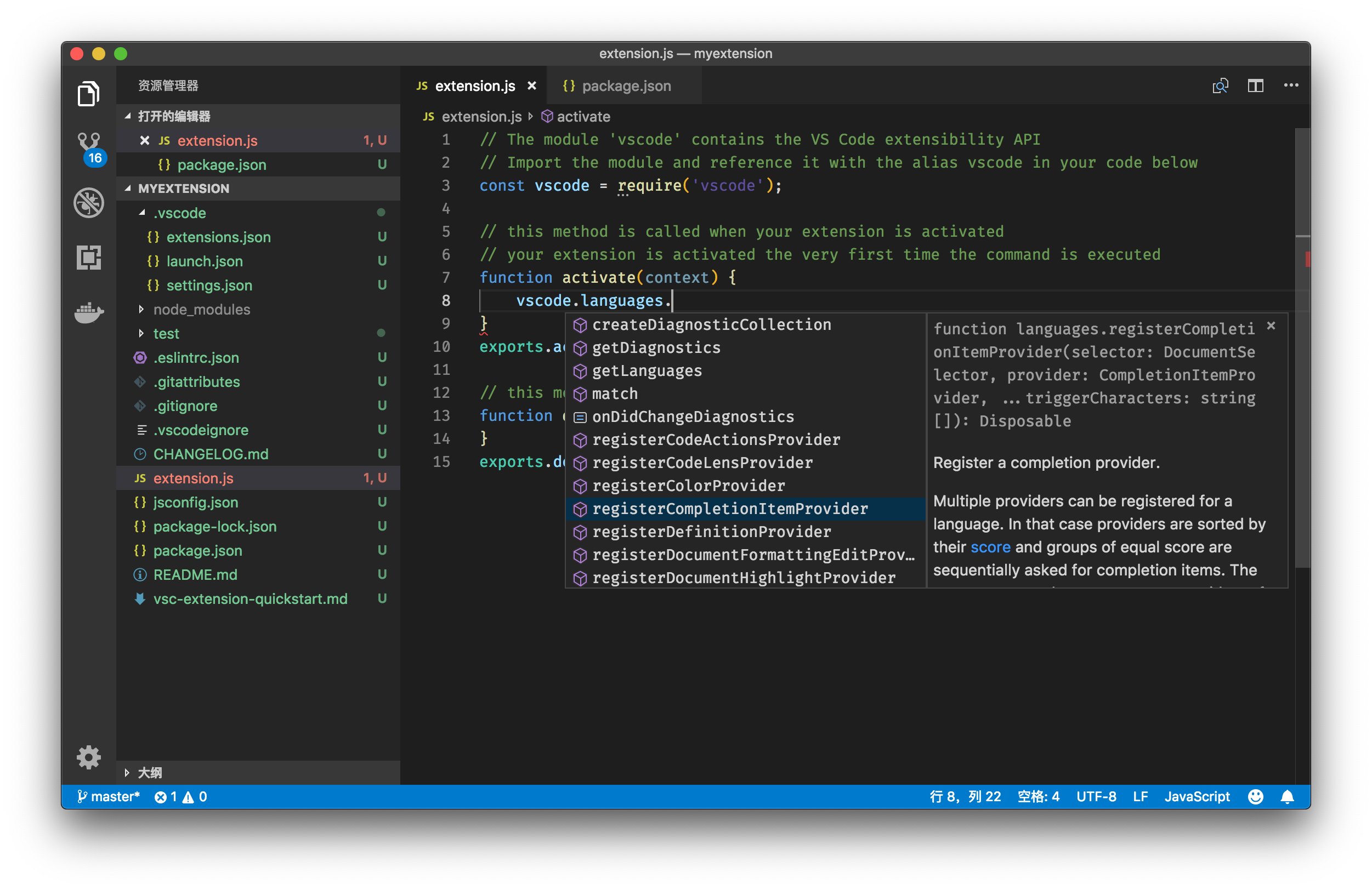 CRDex(cr的相对原子质量是多少)