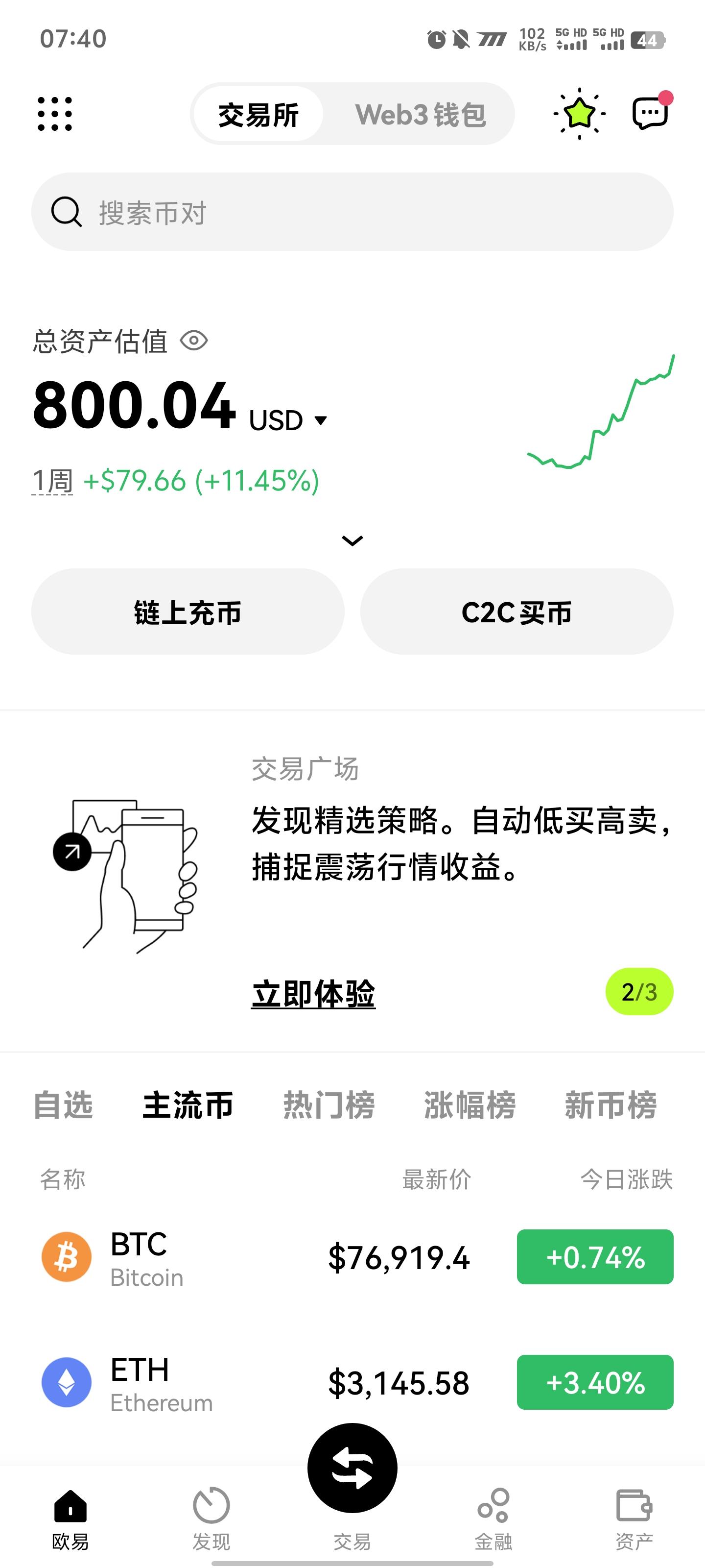 币U(biu加速器下载官方)