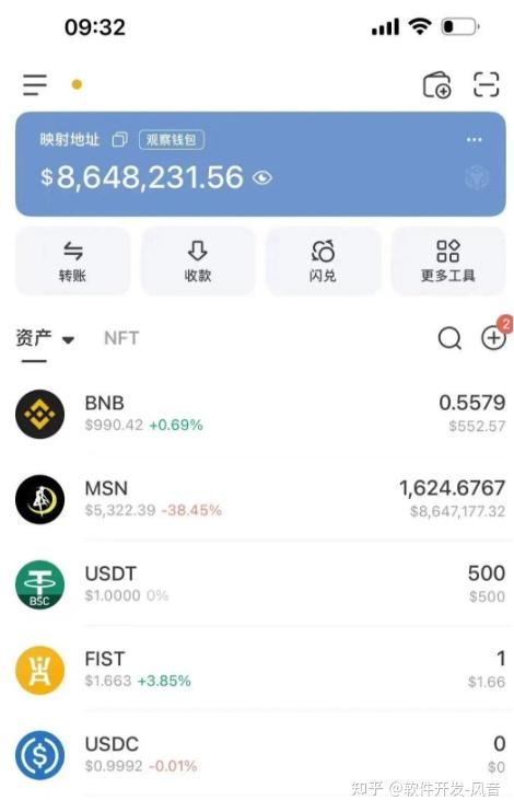 币U(biu加速器下载官方) 币U(biu加速器下载官方)