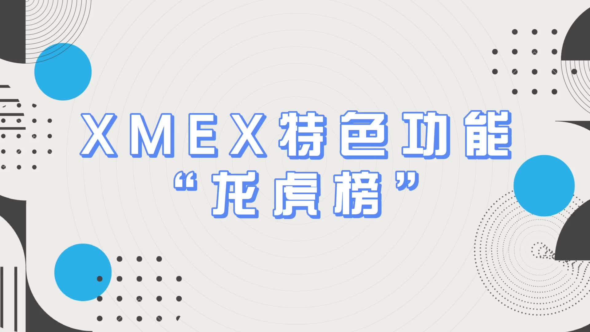 XMEX(胸闷恶心头晕想吐乏力是怎么回事)