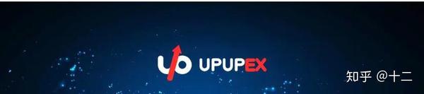 UPUPEX(upupexpro官网)