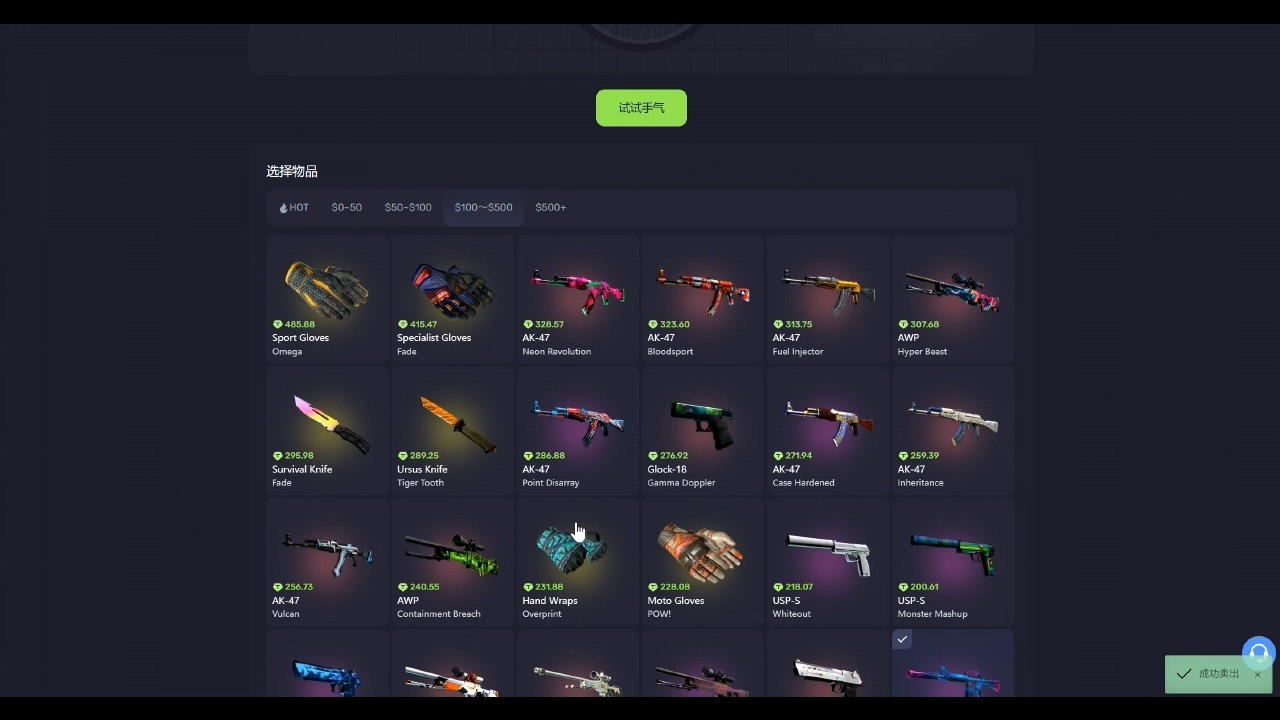 C网(c网通信助理有什么用)