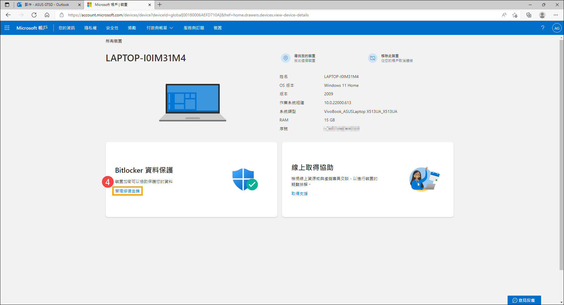 Bitonic(bitonic array) Bitonic(bitonic array)