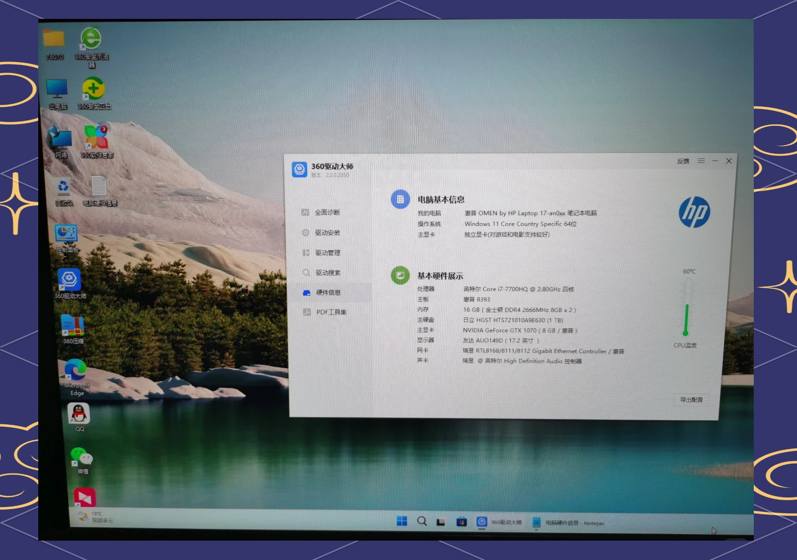 WinMax(powermax官网) WinMax(powermax官网)