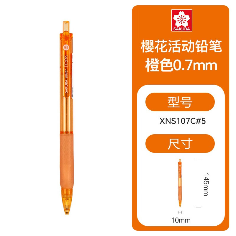 Nocks(Nockstein 奥地利)