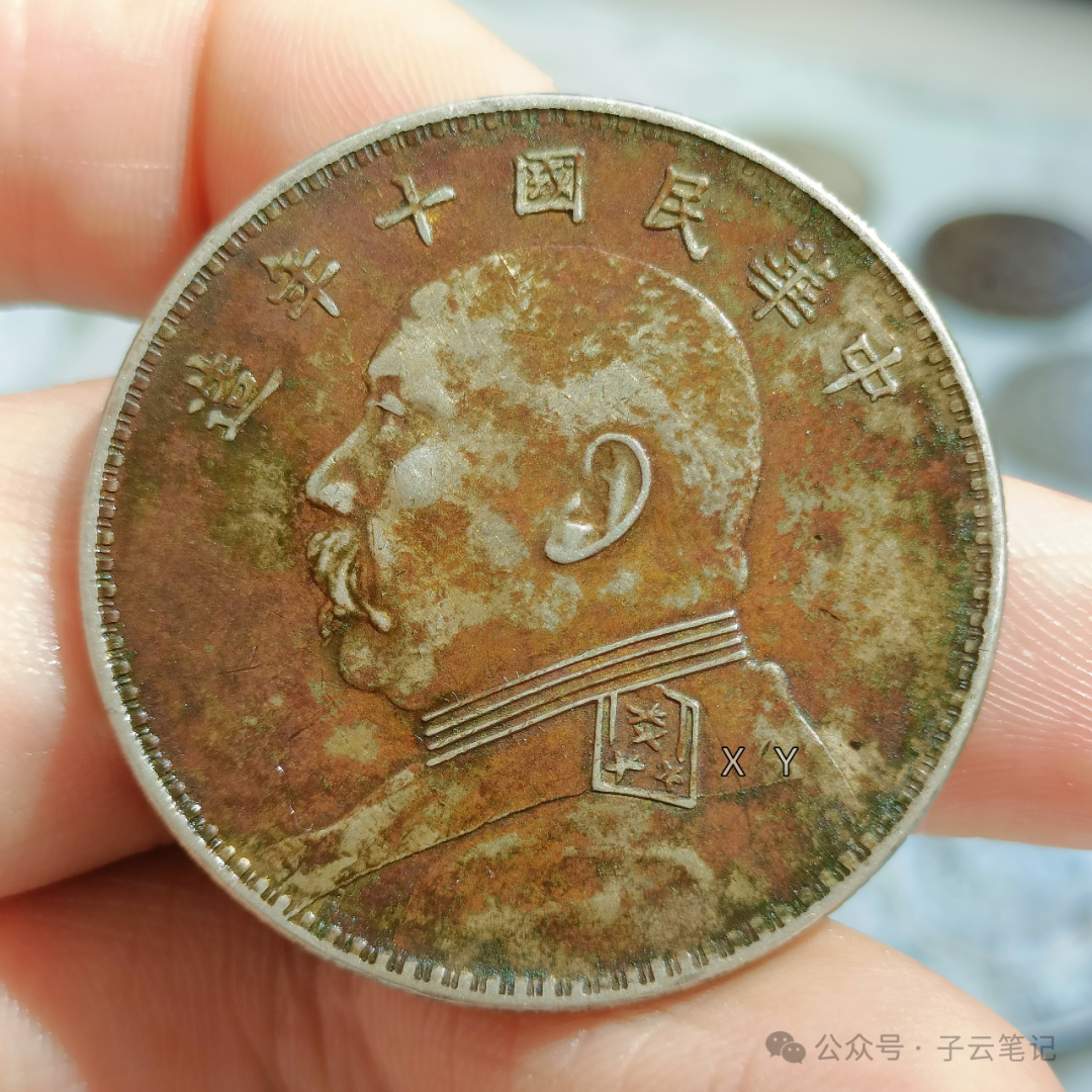 真币网(袁大头伍元真币图片)