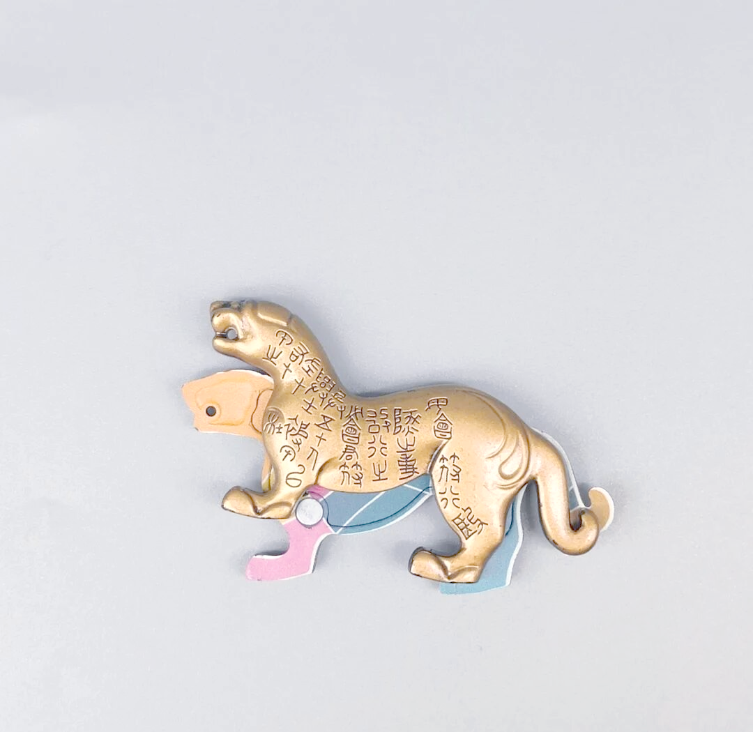 虎符(虎符令) 虎符(虎符令)