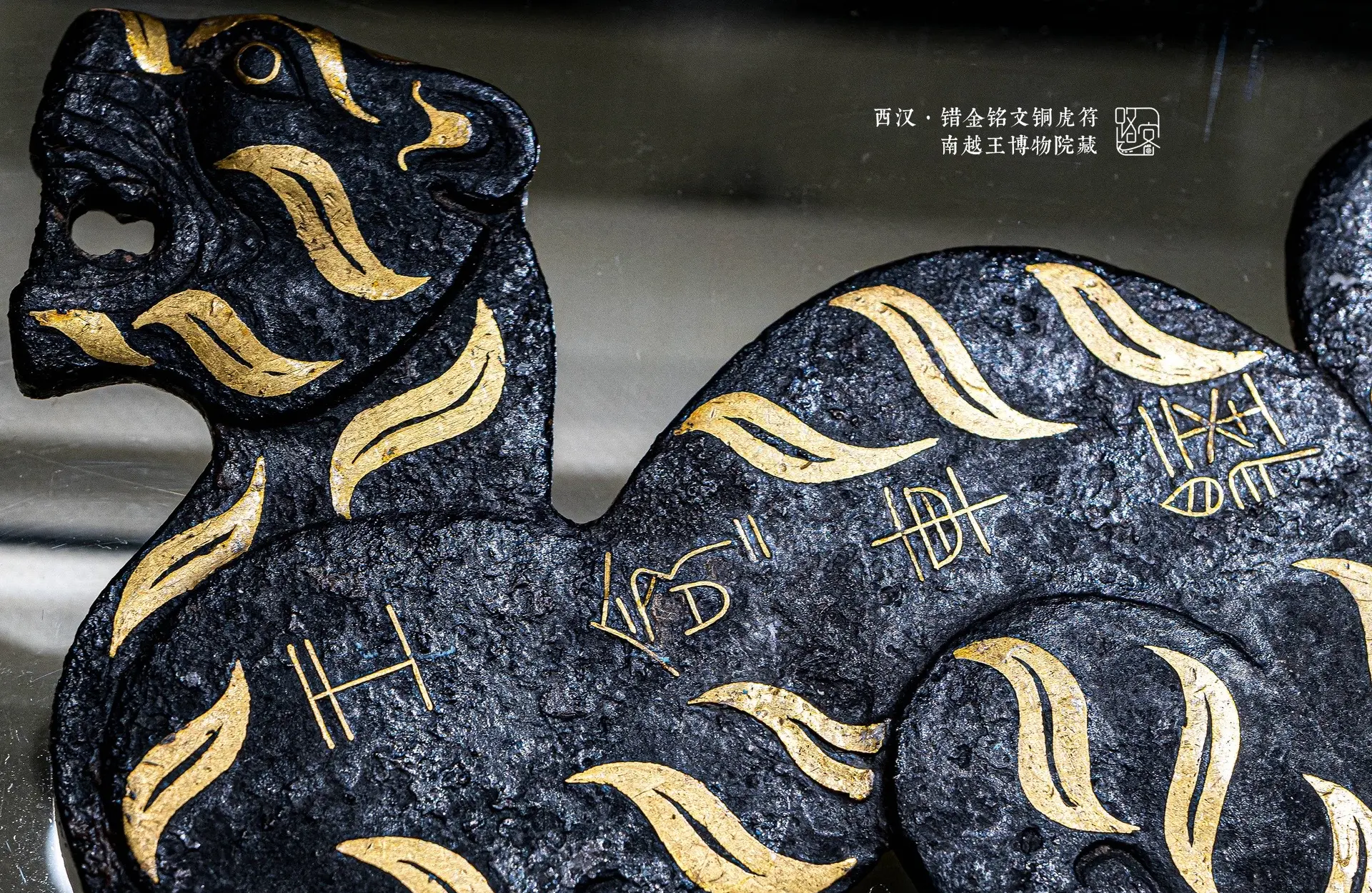 虎符(虎符是谁的作品)