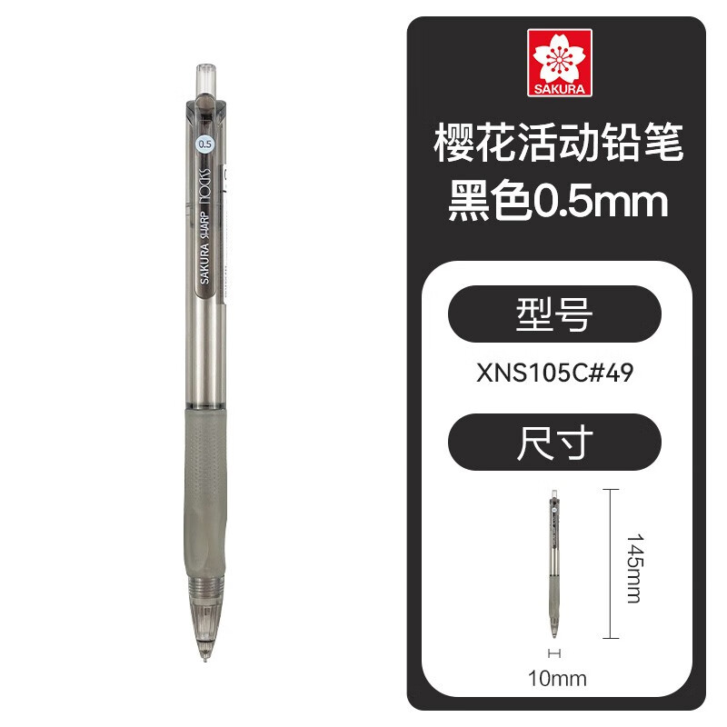 Nocks(nock是什么牌子)