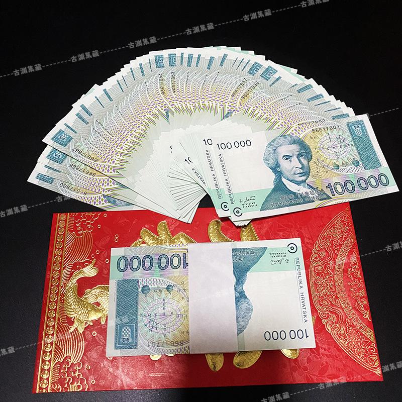 万币(万币钱包) 万币(万币钱包)