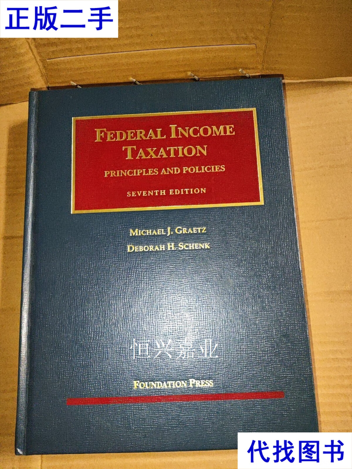 Federal(federal judge)