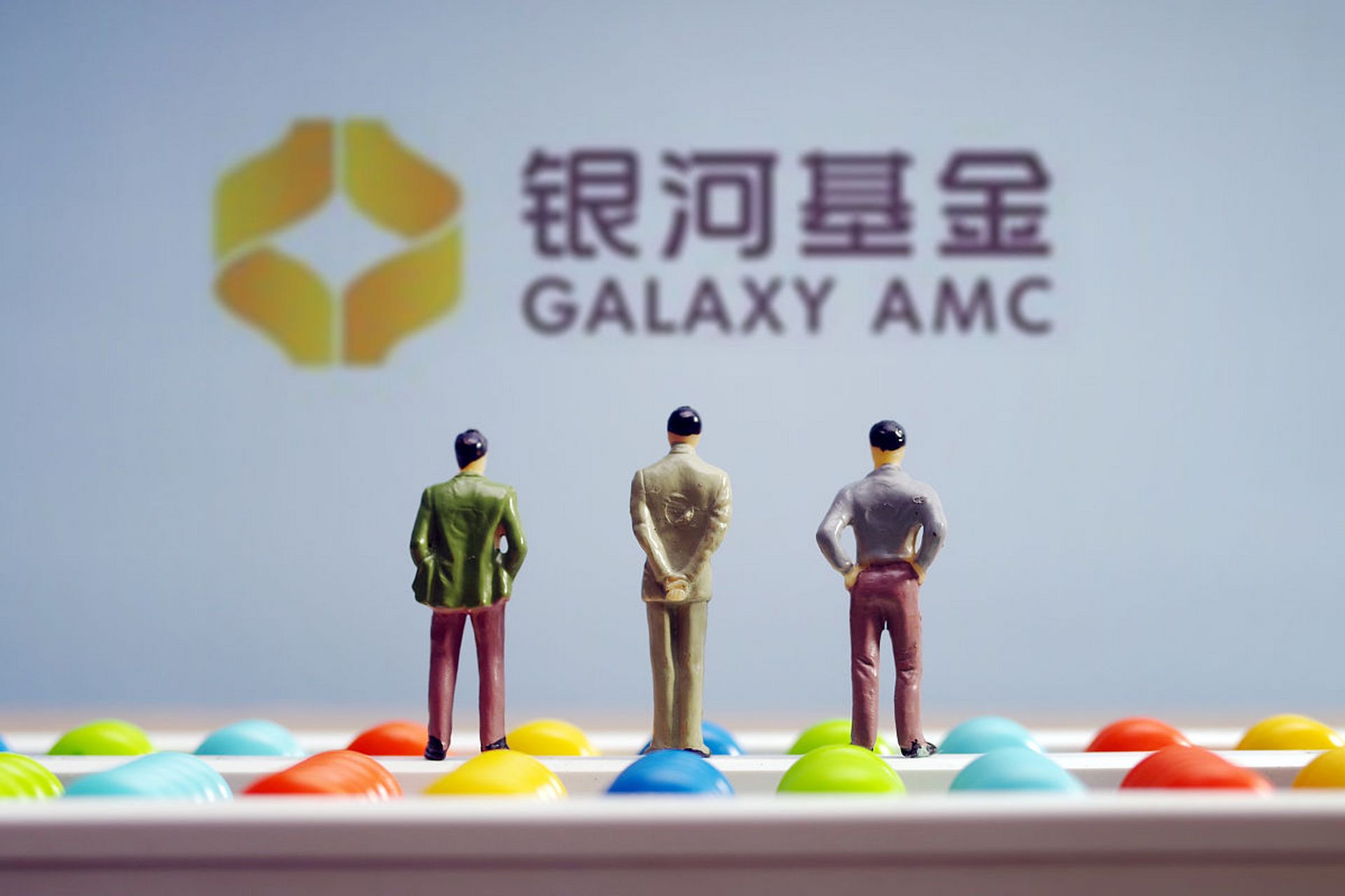 银河基金(银河基金电话) 银河基金(银河基金电话)