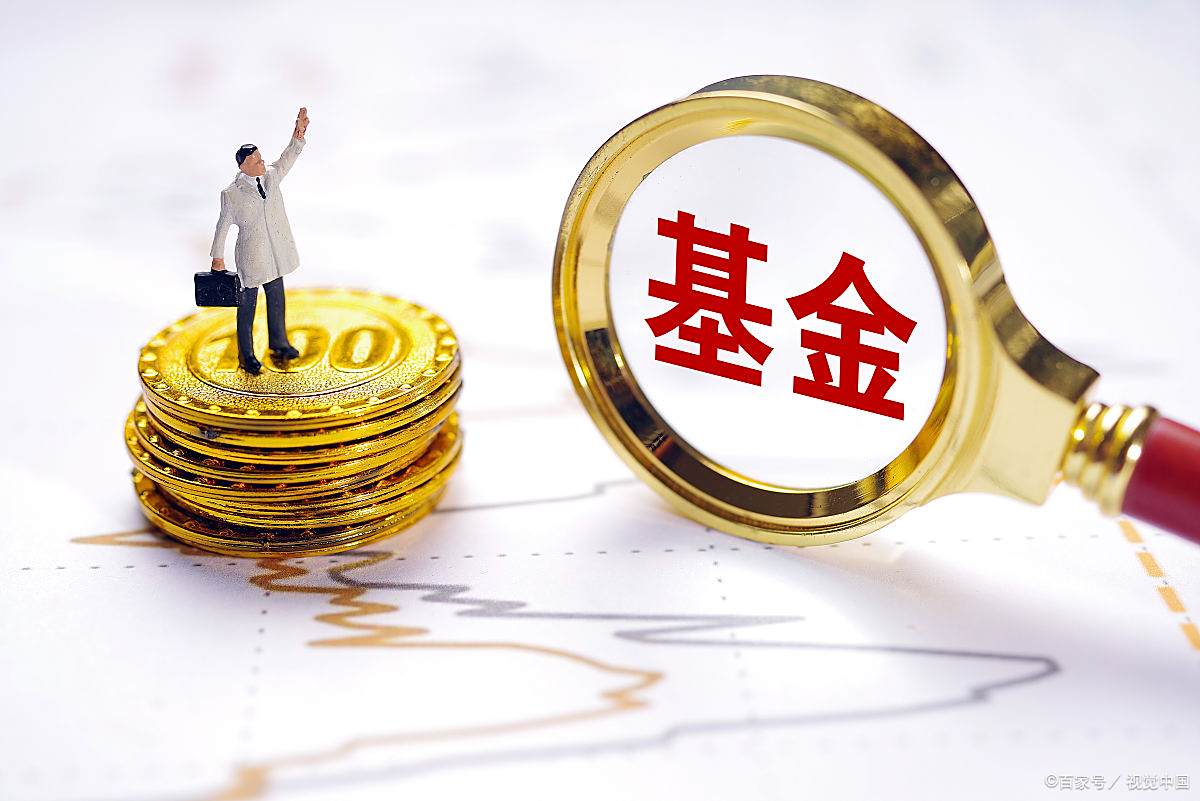 主权财富基金(沙特主权财富基金) 主权财富基金(沙特主权财富基金)