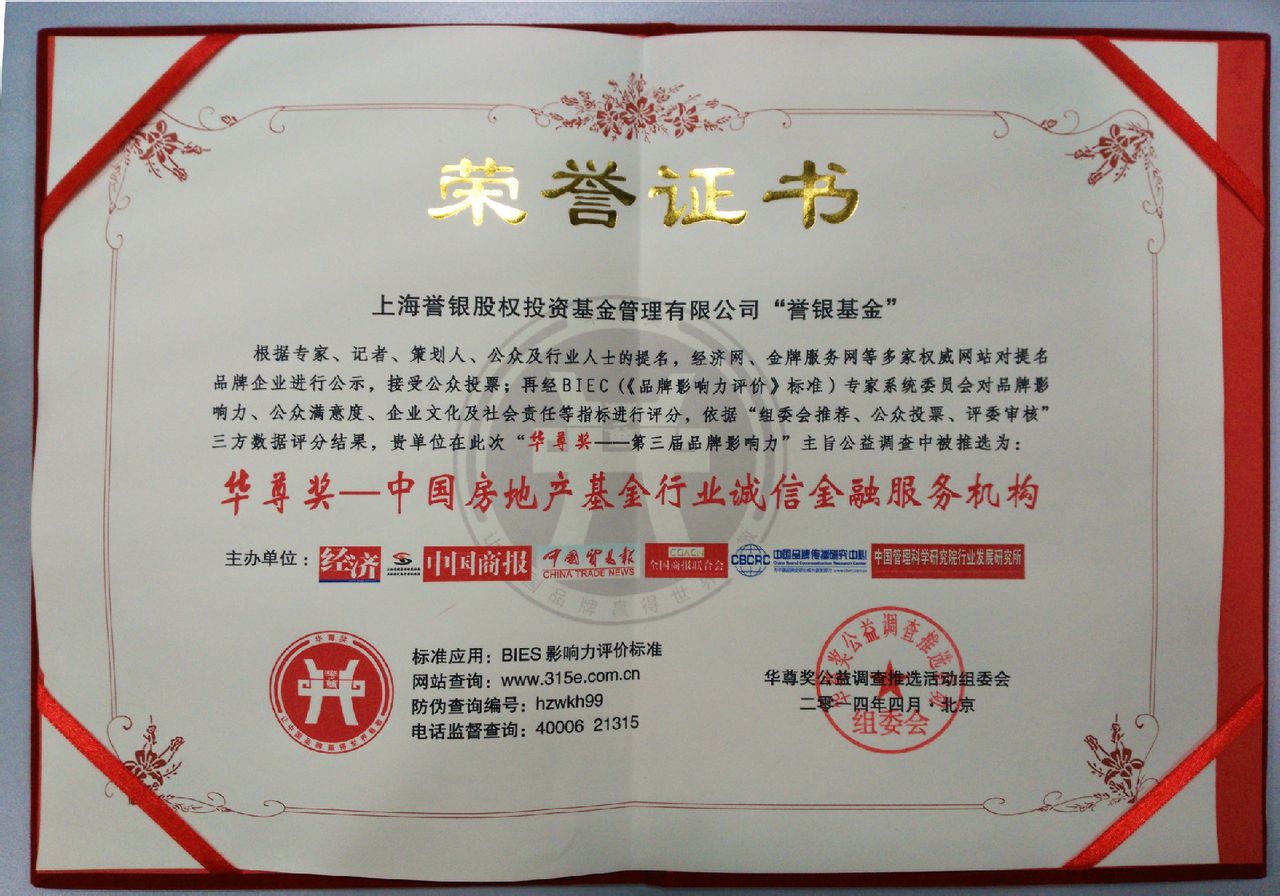 长盛基金管理有限公司(长盛基金管理有限公司为什么会转账支付宝)