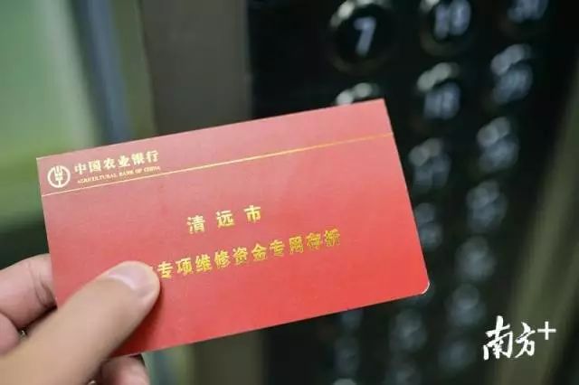 住房维修基金(住房维修基金必须交吗)