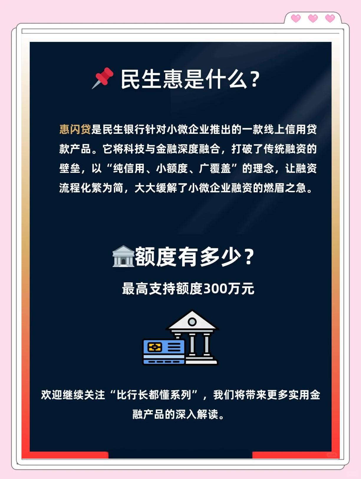 民生加银基金(民生加银基金被国家认可了吗)