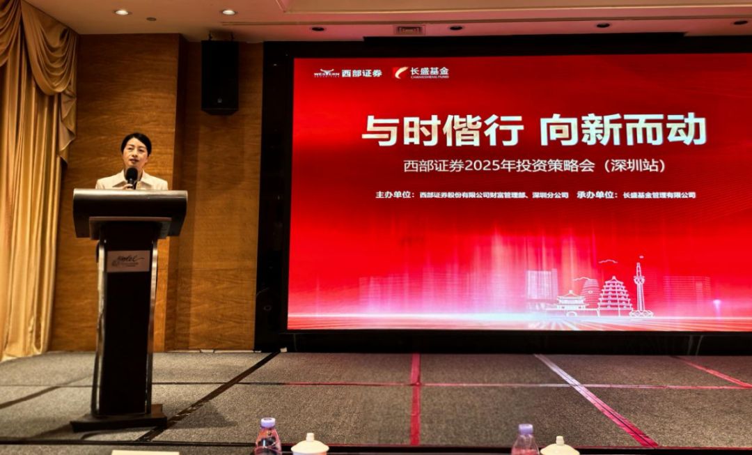 长盛基金管理有限公司(长盛基金管理有限公司电话)