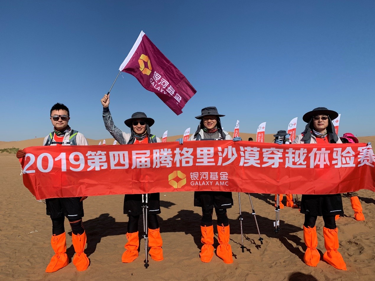 银河基金管理有限公司(银河基金管理有限公司总经理)