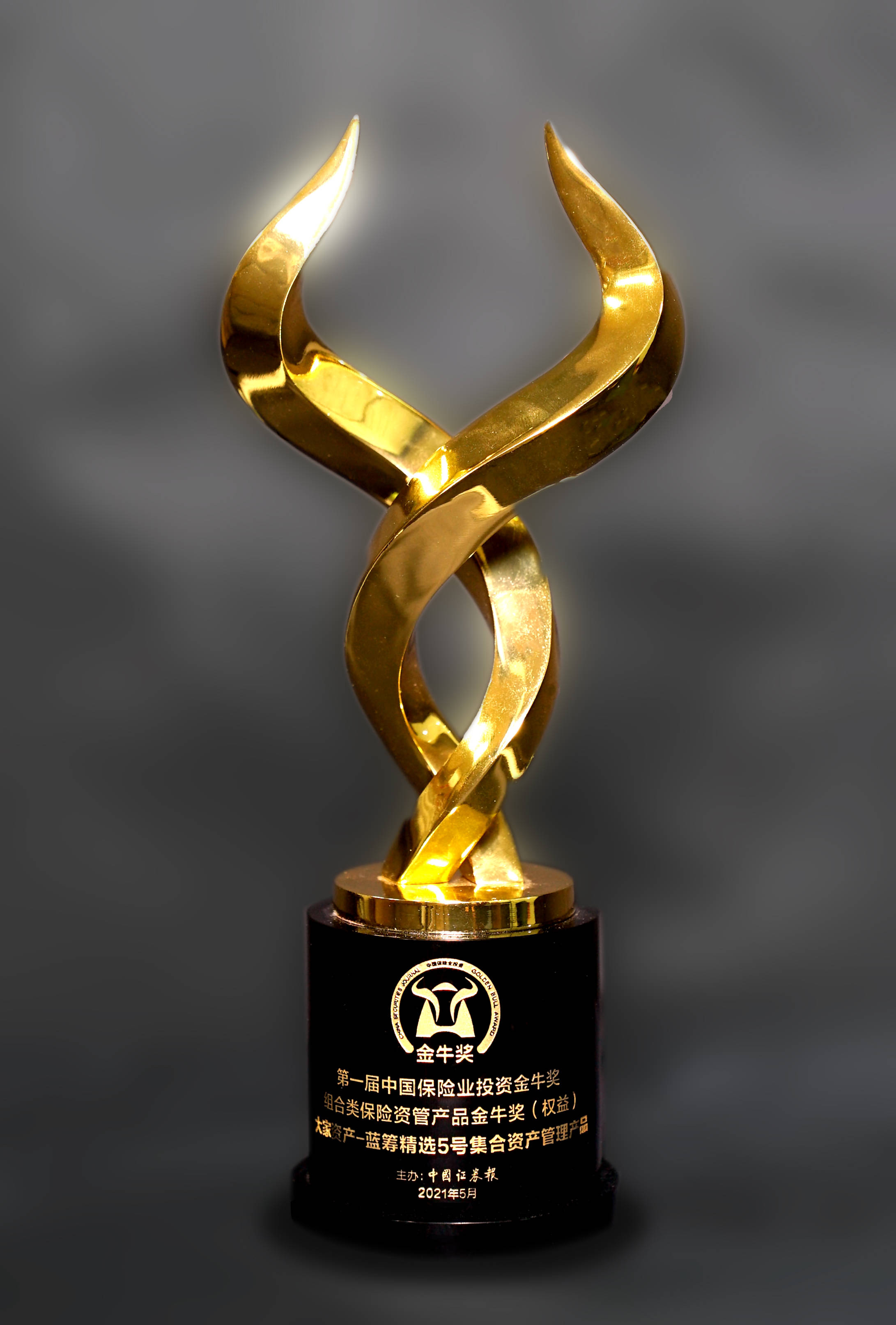 大奖章基金(大奖章基金被国家列入名单了吗)