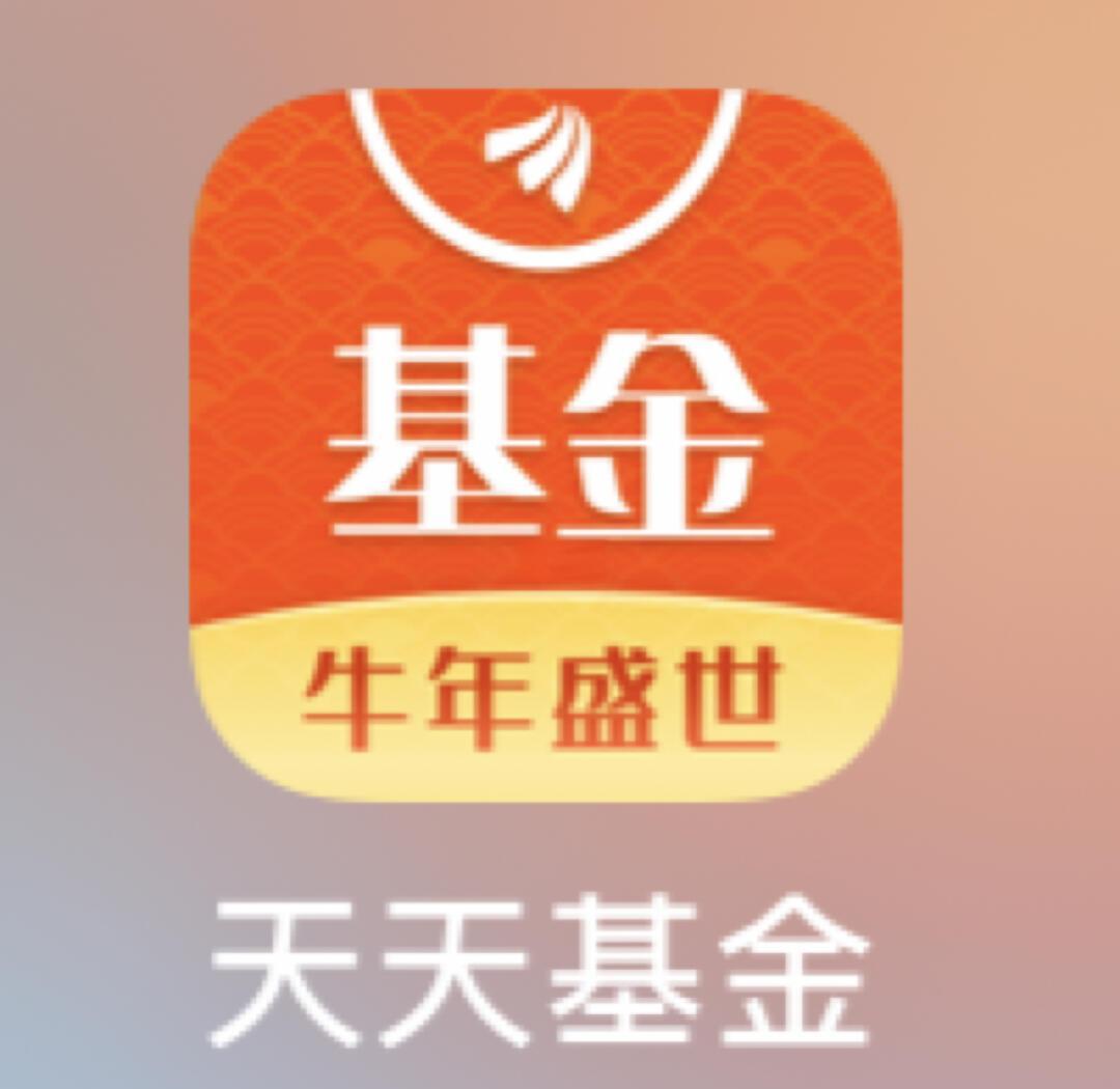 银河基金(银河基金官网登录入口)