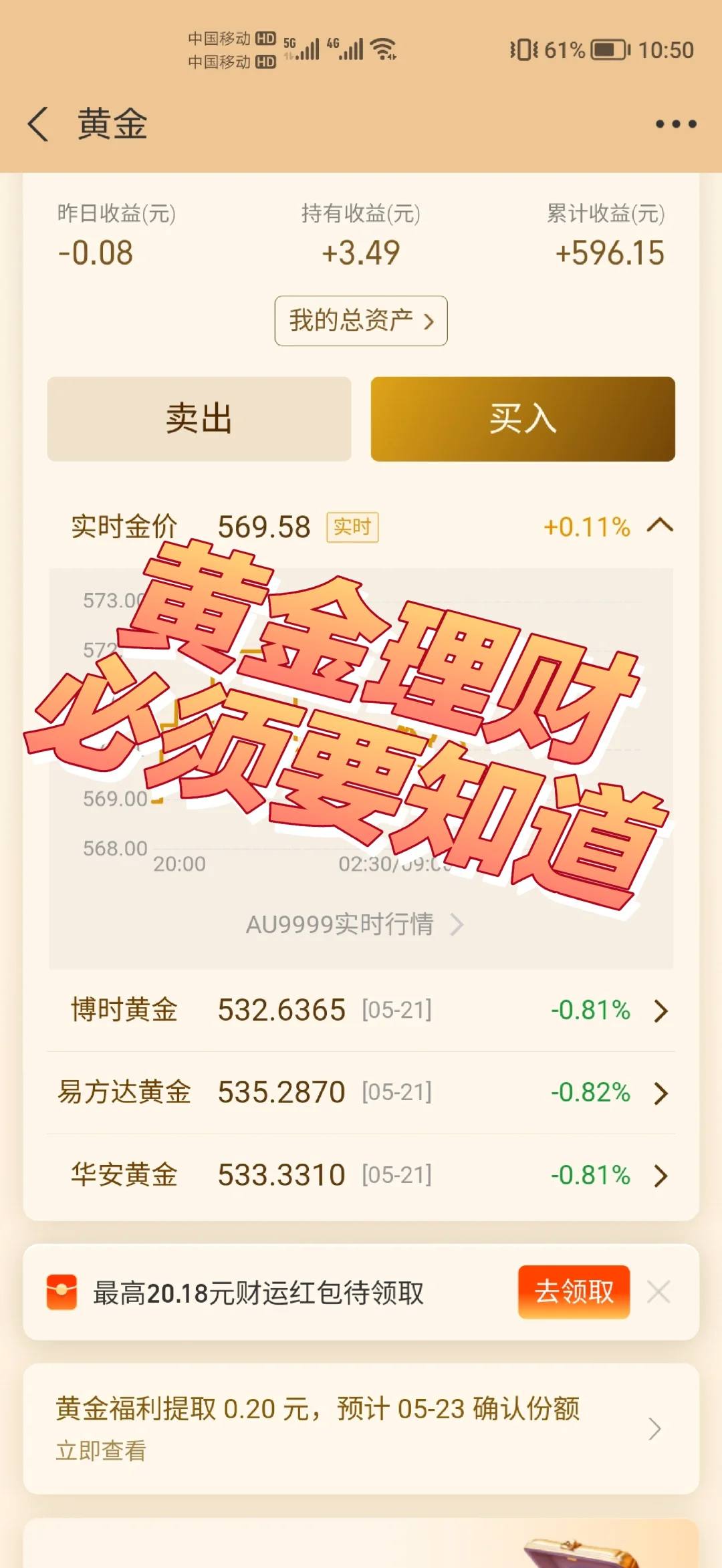 基金销售(基金销售有限公司是做什么的)