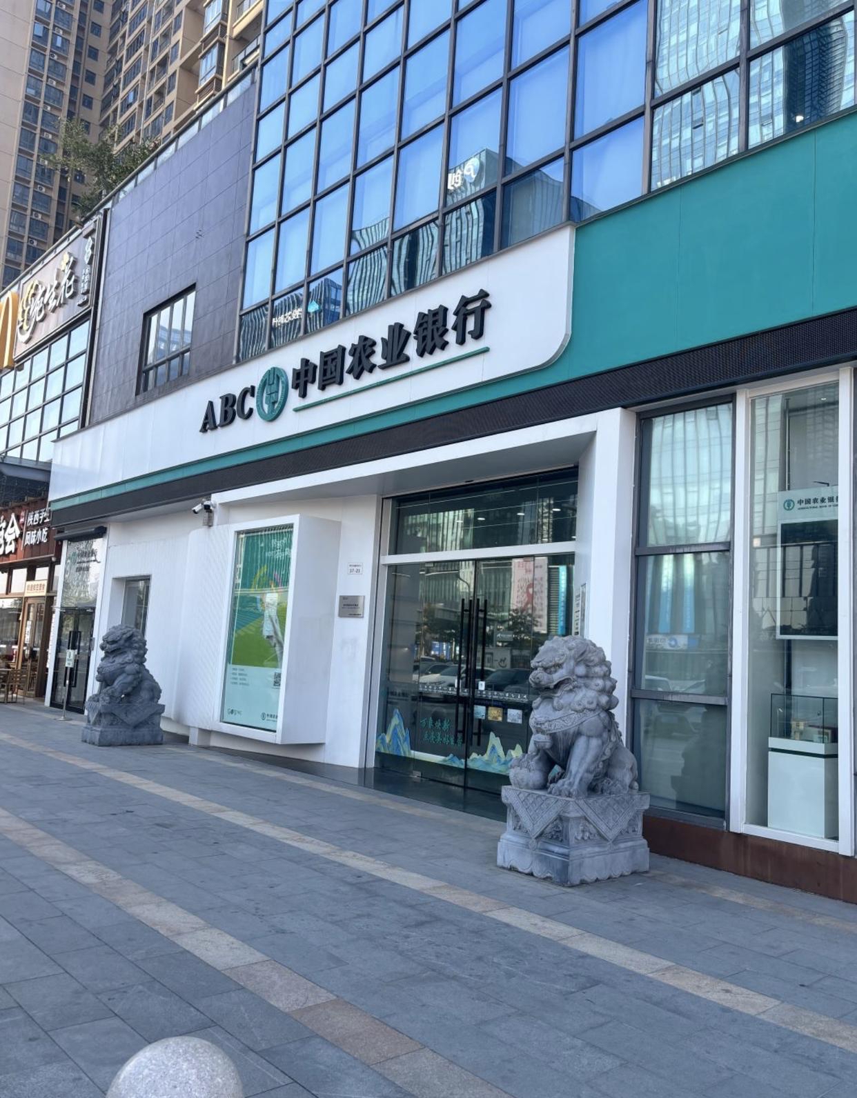 农银汇理基金管理有限公司(农银汇理基金管理有限公司深圳地址电话)