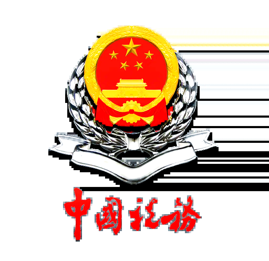 水利建设基金(水利建设基金需要计提吗)